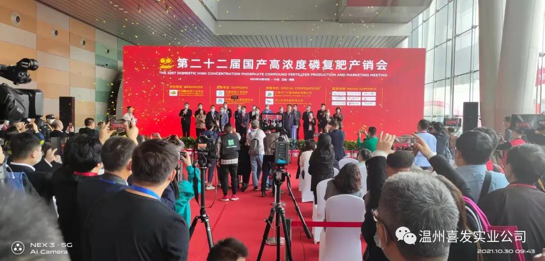 1639619433191658.jpg 化肥1.jpg